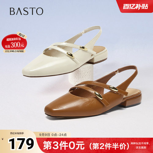 时尚潮流简约舒适
