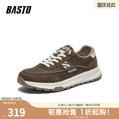 时尚潮流简约舒适