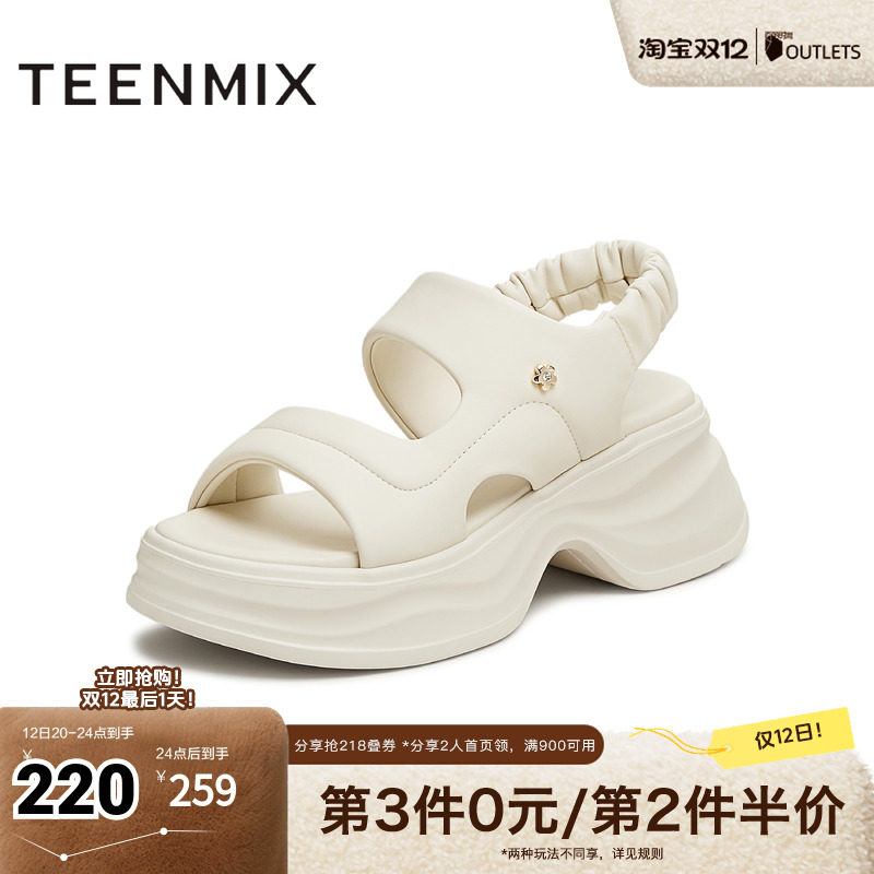 蓬软老爹运动时尚