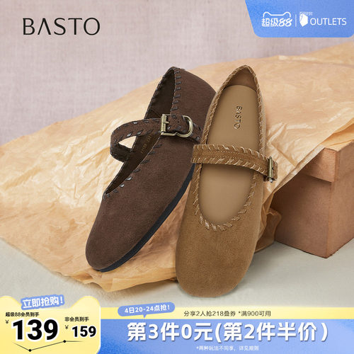 时尚潮流简约舒适