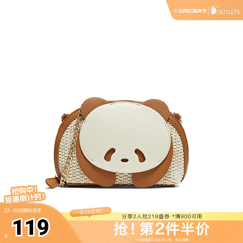 百思图夏季新款商场同款贝壳包时尚百搭潮流单肩斜挎包女TY021BX5