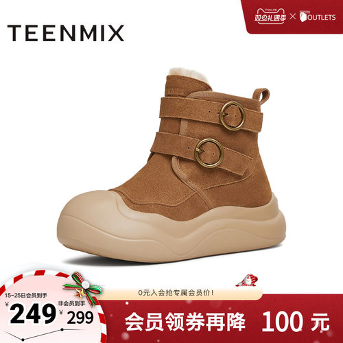 时尚百搭纯色厚底