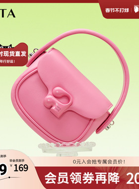 Tata他她粉色多巴胺单肩包女质感迷你斜挎手提包2025秋新X3205AX4