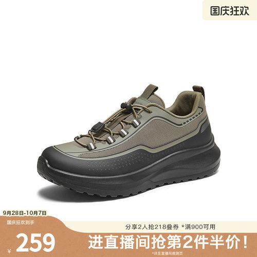 时尚潮流简约舒适