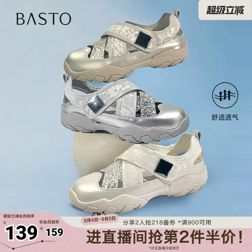 时尚潮流时尚潮流