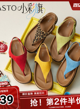 百思图夏季新款时尚户外休闲百搭夹趾休闲凉鞋平跟女凉鞋B5725BL5