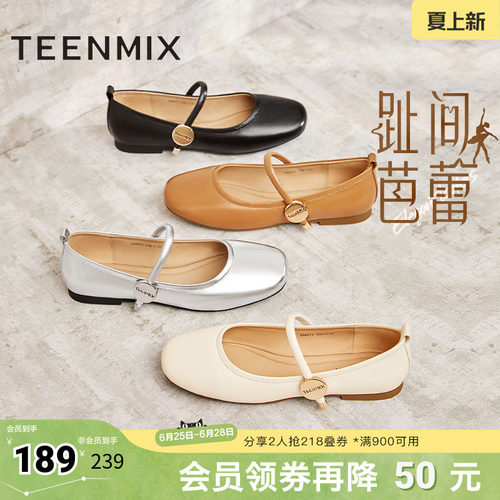 时尚休闲优雅复古