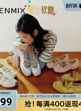 天美意春新款商场同款潮流休闲纯色百搭女玛丽珍鞋BL251CQ5