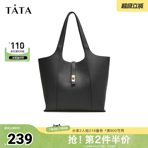 Tata他她大容量托特包女