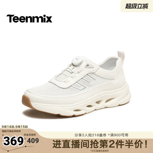透气舒适，休闲耐穿