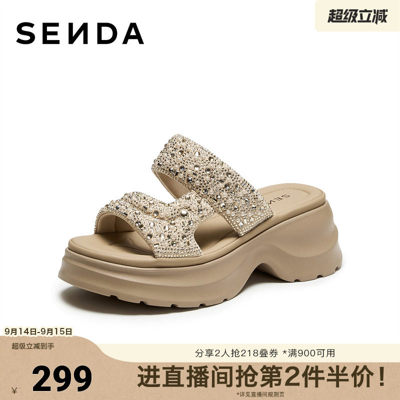 森达可外穿一字拖厚底休闲凉拖鞋