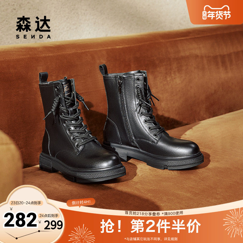 森达马丁靴女鞋冬商场同款真皮机车风绒里中筒靴XEC01DZ4,女鞋,马丁靴,淘宝优惠券,粉丝福利购,淘宝优惠卷