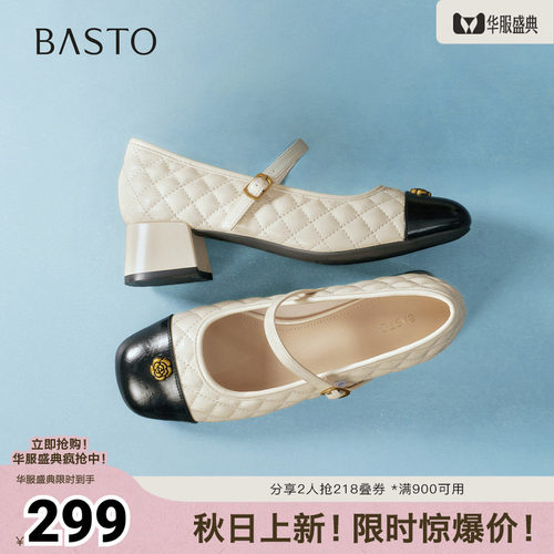 时尚潮流简约舒适