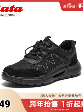 Bata休闲鞋女春秋商场新款牛皮厚底透气通勤百搭运动鞋VLH51CM4