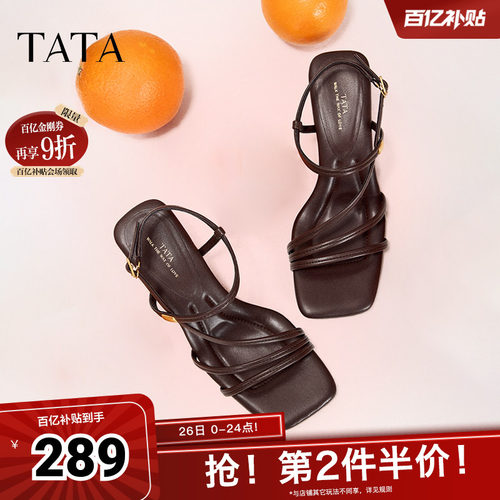 外穿时尚