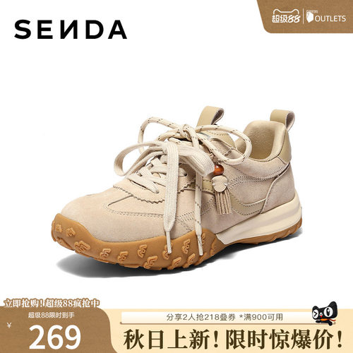 森达阿甘鞋女2026春季新款商场同款德训运动休闲鞋XWS01AM6