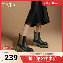 TATA他她气质粗跟切尔西靴女通勤显瘦短靴烟筒靴奥莱冬新CZB01DD4