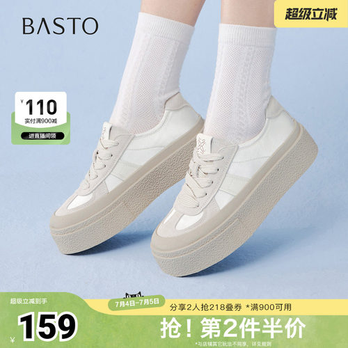 时尚潮流简约舒适