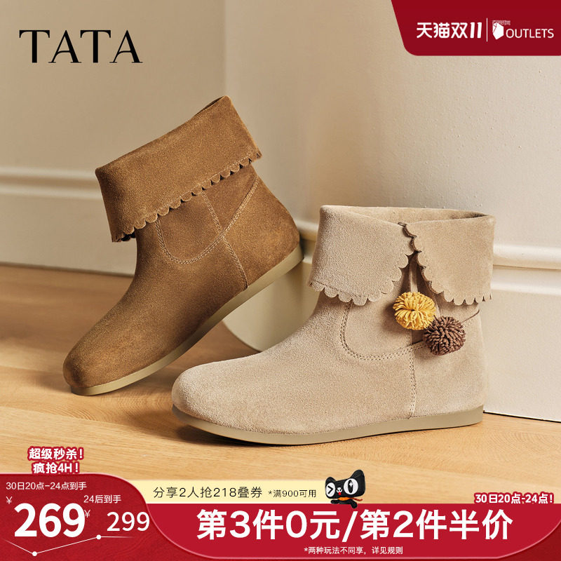 TATA他她小熊靴子女款秋冬短靴百搭爆款休闲靴加绒套筒靴YVY01DD5