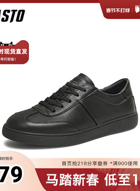 百思图2025春季新款商场同款简约运动板鞋平跟男休闲鞋W9682AM5