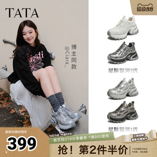 TATA他她女鞋厚底鞋子加绒休闲鞋百搭增高老爹鞋CZX02CM5奥莱