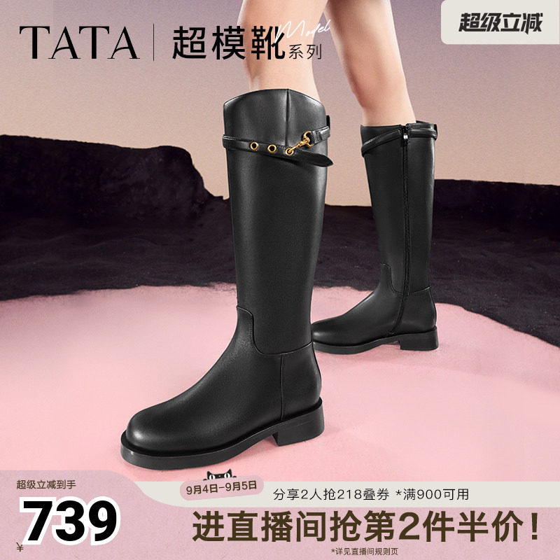TATA他她黑色骑士靴女靴子休闲真皮时装靴长筒靴秋冬新款7TG88DG4