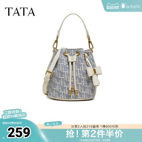 TATA他她女包2026春季商场同款时尚百搭编织水桶包新款X3539AX6