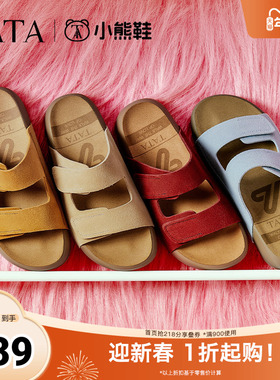 TATA/他她2025秋百搭勃肯鞋时尚女拖鞋新款4QY01BT5奥莱