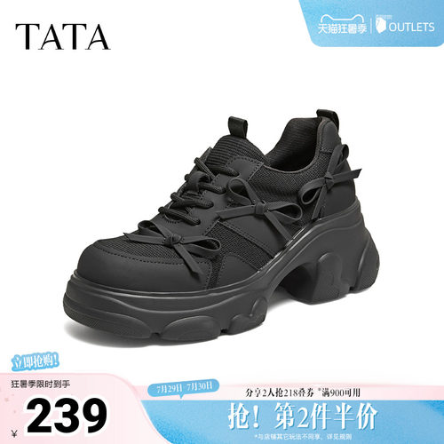 时尚休闲百搭