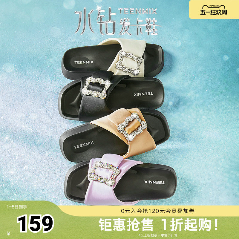 天美意一字拖松糕厚底拖鞋女外穿凉拖休闲凉鞋新款KT033BT4