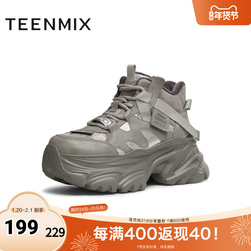 天美意厚底加绒老爹鞋高帮运动鞋女休闲短靴冬季新款CJ841DD4,女鞋,老爹鞋,淘宝优惠券,粉丝福利购,淘宝优惠卷