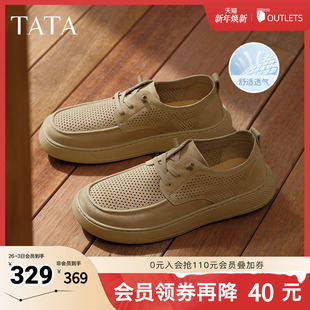 2025秋新款 棕色真皮爸爸鞋 73X20BM5 男士 TATA他她复古打孔透气皮鞋