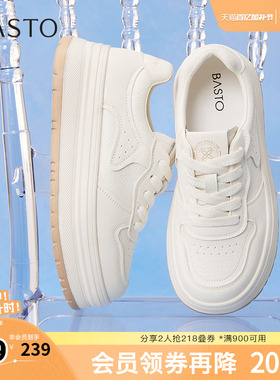 百思图春夏秋季新款简约街头户外运动板鞋女休闲鞋W0803CM5