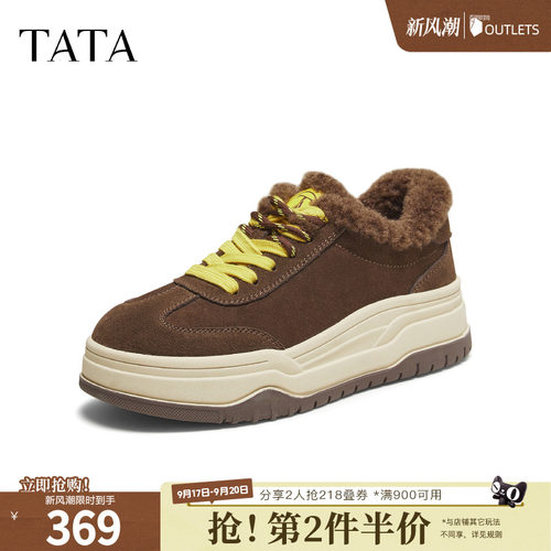 百搭休闲运动