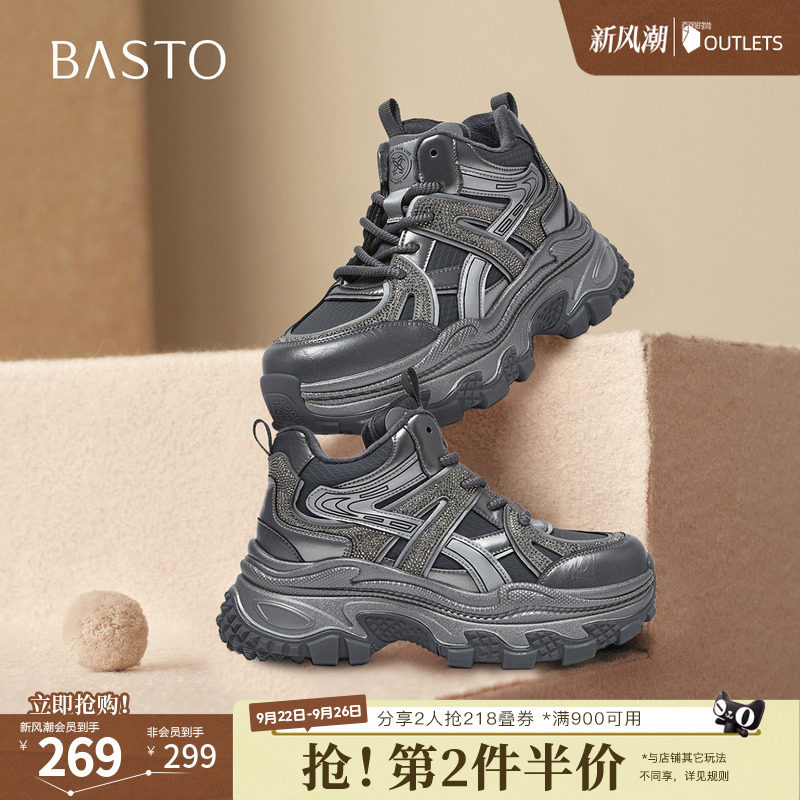 百思图秋冬季新款商场同款老爹鞋时尚运动增高女休闲鞋B1119DD5