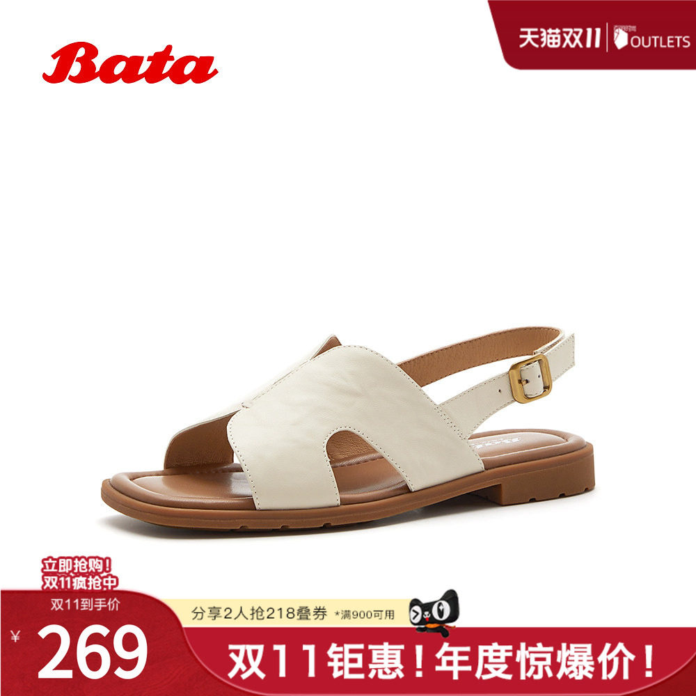 Bata一字带凉鞋女2026夏季新款时尚方头抓纹舒适羊皮凉鞋ARP53BL6