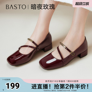 法式 沈月同款 百思图莫奈花园26春商场新款 女红色单鞋 玛丽珍鞋