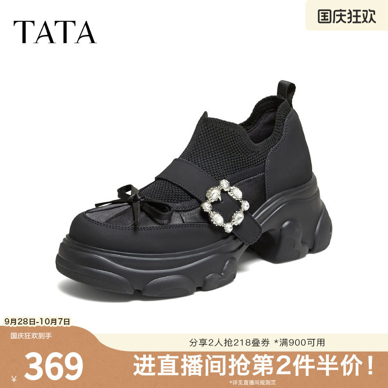 TATA他她女鞋2026新款商场同款外穿透气运动鞋百搭老爹鞋CEG22CM6