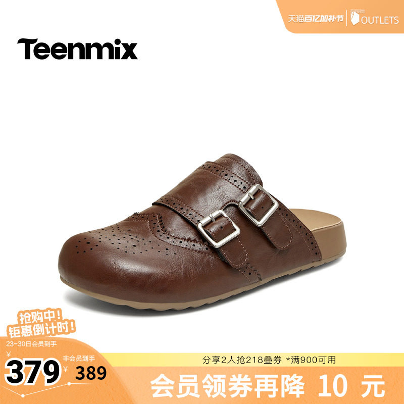 天美意2026夏新款商场同款拖鞋日常半拖包头女勃肯鞋BN081BH6