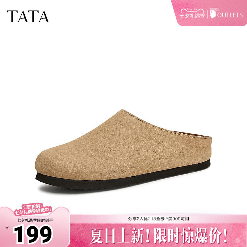 TATA他她男鞋复古包头半拖鞋外穿休闲鞋春夏懒人一脚蹬VLV01AH5