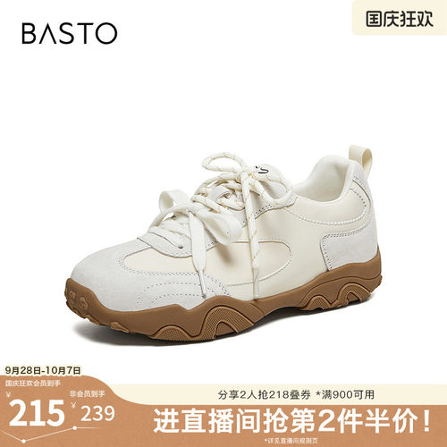 时尚潮流简约舒适