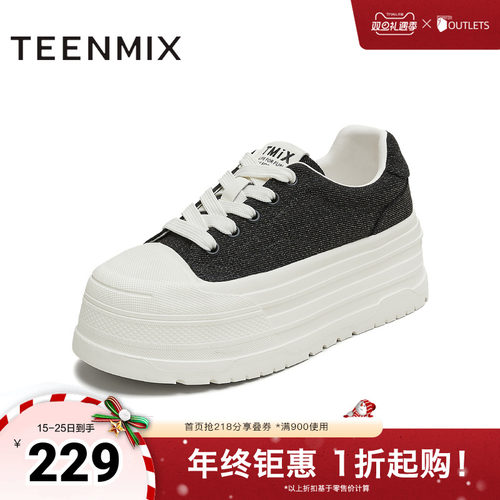 休闲系带百搭厚底