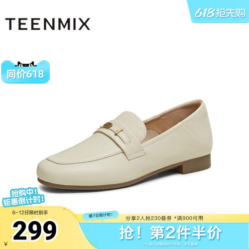 休闲百搭通勤上班