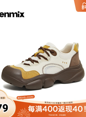 天美意2026春新款商场同款百搭户外系带女户外休闲鞋CKY37AM6