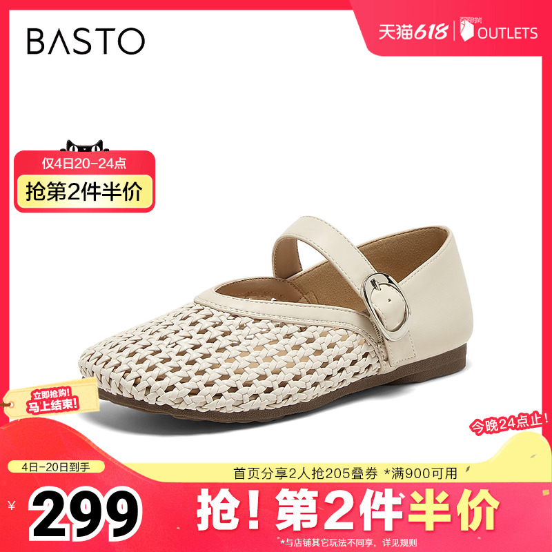 ɫ 35 ˼ͼ2025ļ¿ʱмԼͨЬƽԲͷŮЬW5691BQ5