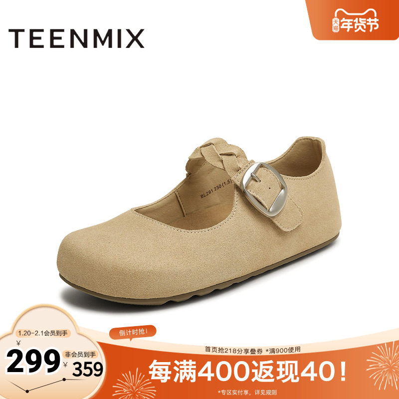 天美意2025秋新款商场同款休闲平底复古百搭女勃肯鞋BL291CQ5,女鞋,玛丽珍鞋,淘宝优惠券,粉丝福利购,淘宝优惠卷