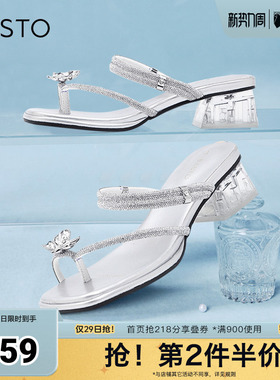 百思图春夏季新款商场同款时尚简约潮流粗跟女拖鞋BP569BT4