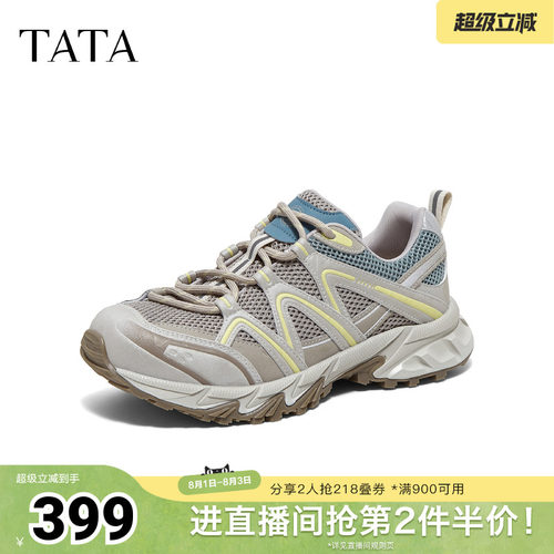 商场同款时尚休闲百搭