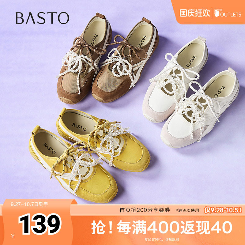 ��˼ͼ2025�＾�¿�ʱ�и��Ż����˶���ѵЬŮ����ЬA9002CM5