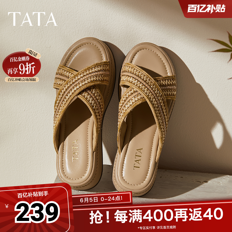 TATA他她女鞋春季商场同款百搭时尚休闲鞋拖鞋新款WM302BT5奥莱